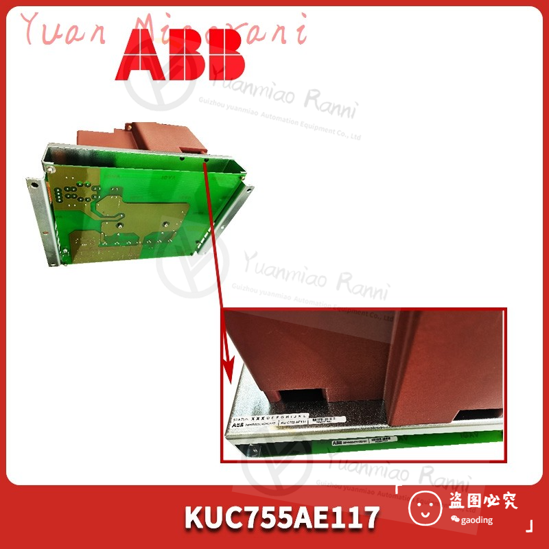 ABB5SGX1060H0003控制器模块 现货 卡件 顺丰包邮