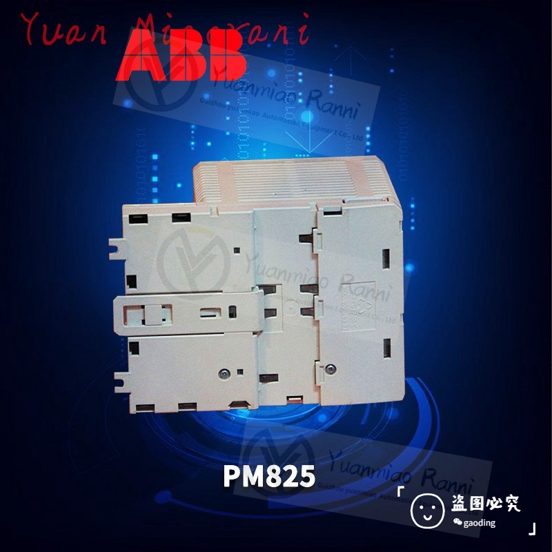 ABB5SDF0260D0001控制器模块 现货 卡件 顺丰包邮