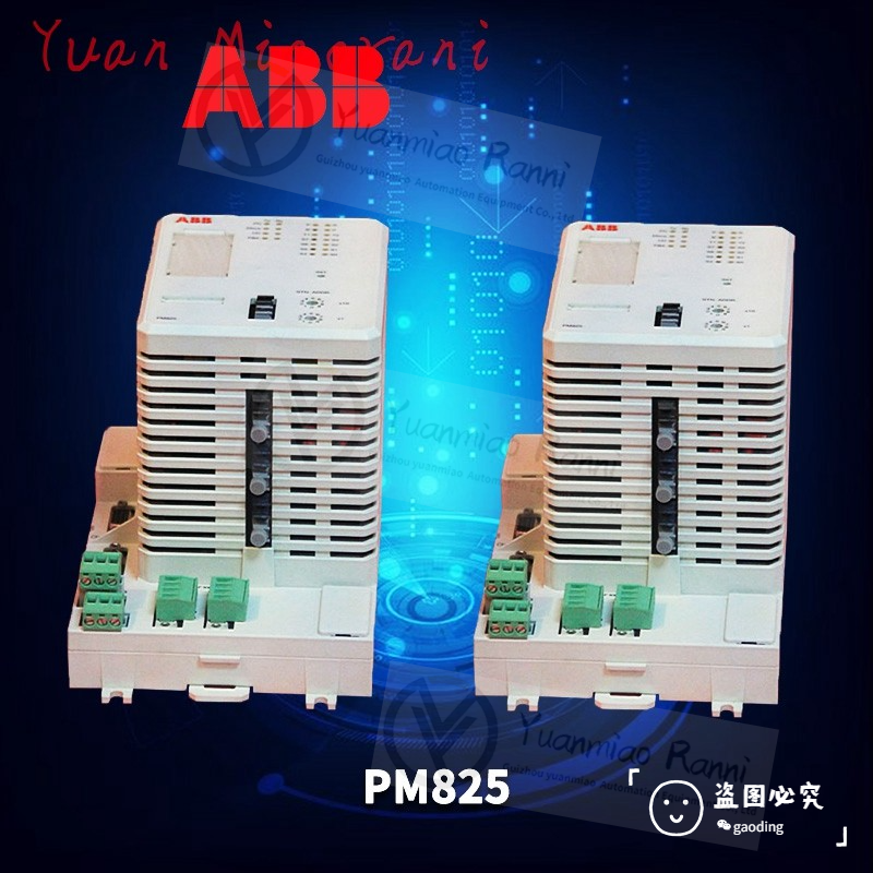 ABB5SDF0860H0003控制器模块 现货 卡件 顺丰包邮
