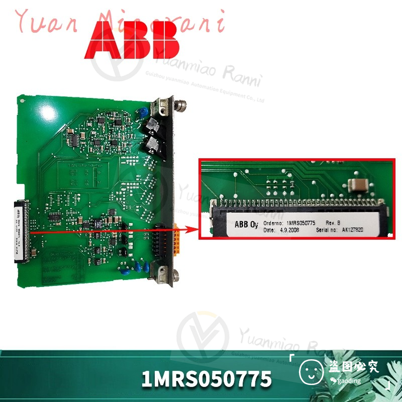 ABB5760588-0K控制器模块 现货 卡件 顺丰包邮