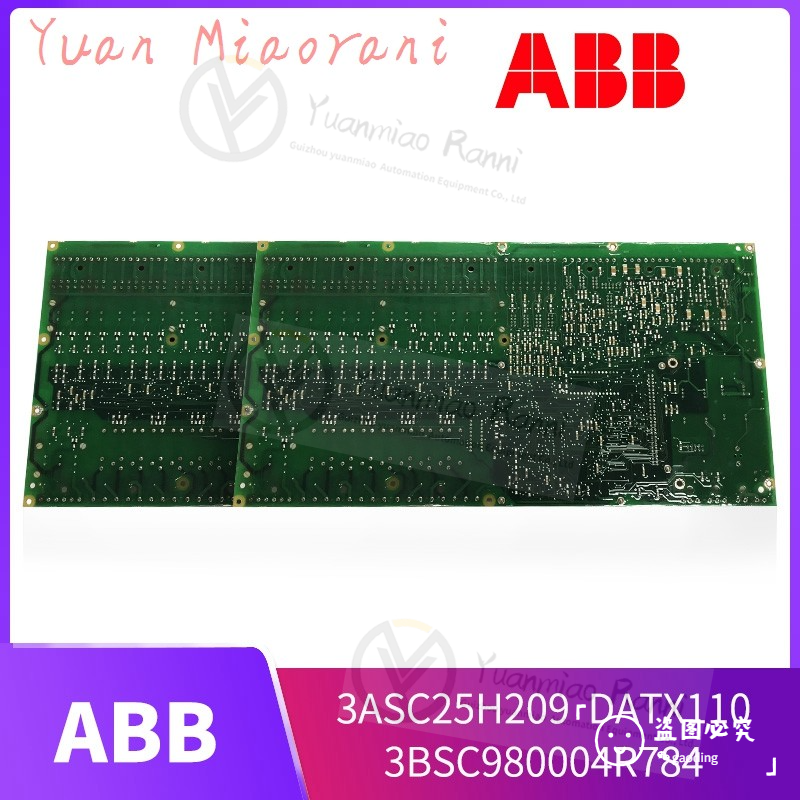 ABB57520001-U/3控制器模块 现货 卡件 顺丰包邮