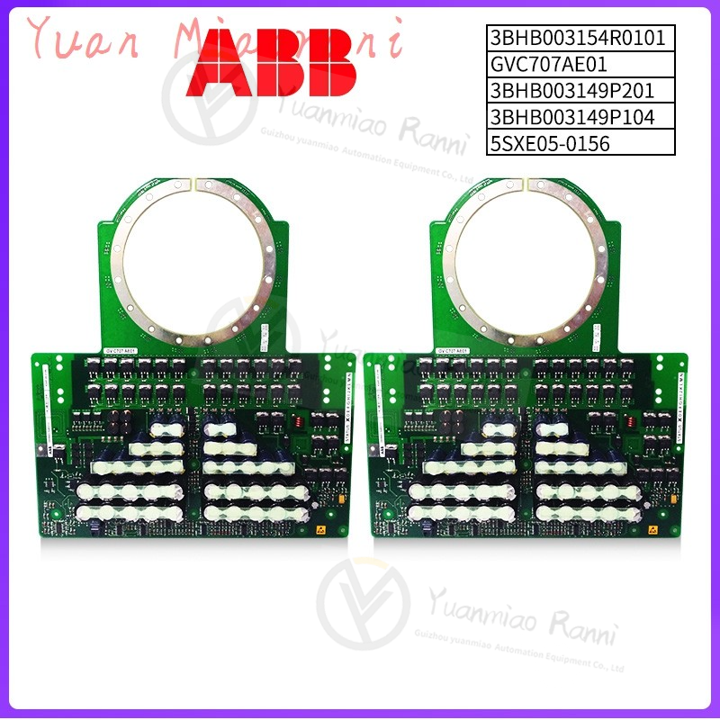 ABB57520001-DX/1控制器模块 现货 卡件 顺丰包邮