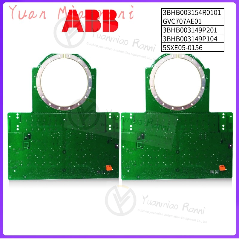 ABB57520001-BZ控制器模块 现货 卡件 顺丰包邮