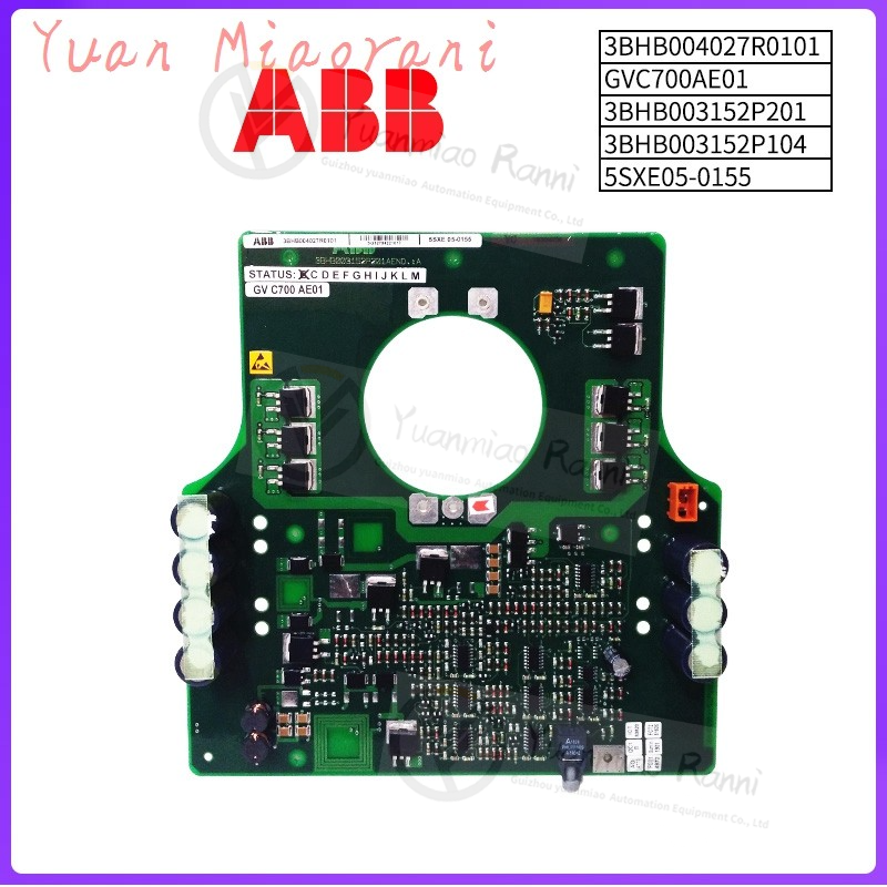 ABB57520001-A/2控制器模块 现货 卡件 顺丰包邮