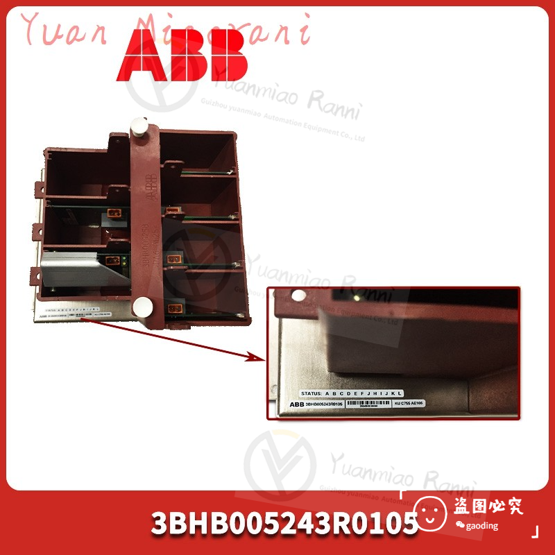 ABB5751017-L控制器模块 现货 卡件 顺丰包邮