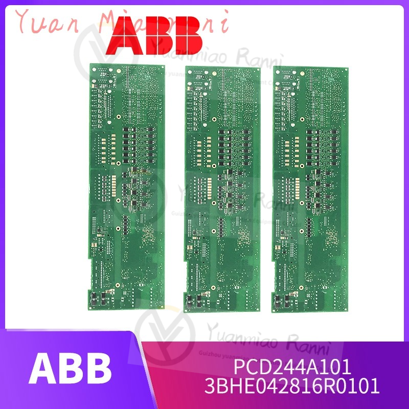 ABB57310001-FH控制器模块 现货 卡件 顺丰包邮