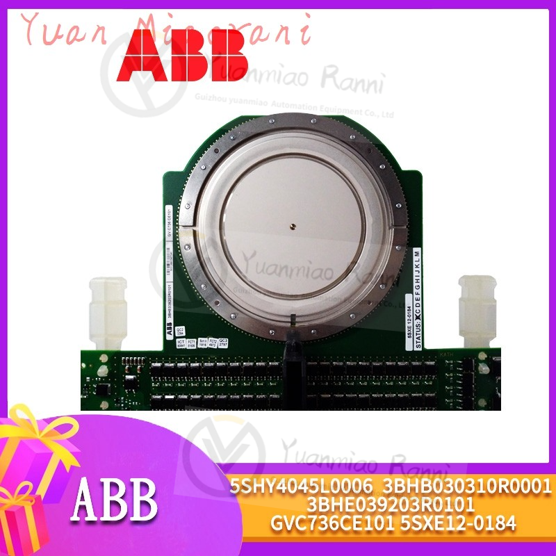 ABB5730030-UT控制器模块 现货 卡件 顺丰包邮