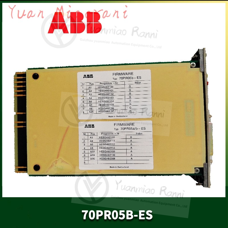 ABB5730030-UD控制器模块 现货 卡件 顺丰包邮