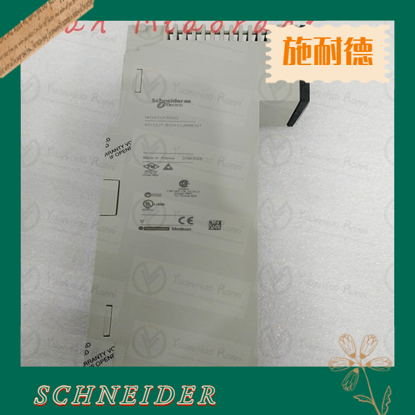 SCHNEIDER/施耐德 140CPU67861