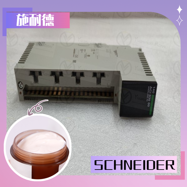 SCHNEIDER/施耐德   140XTS33200