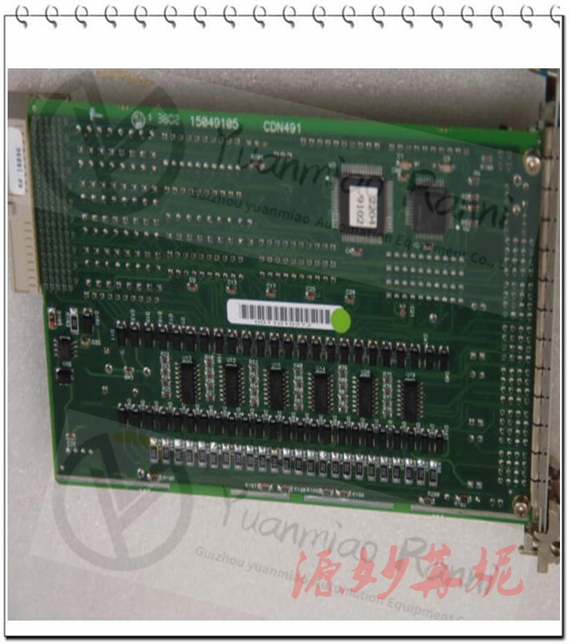 AMAT-68040CPU