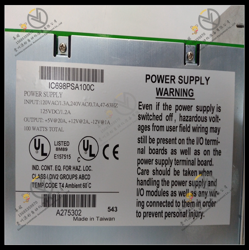 GE -  IC698CRE020 模块GE驱动控制 LAN 通信板