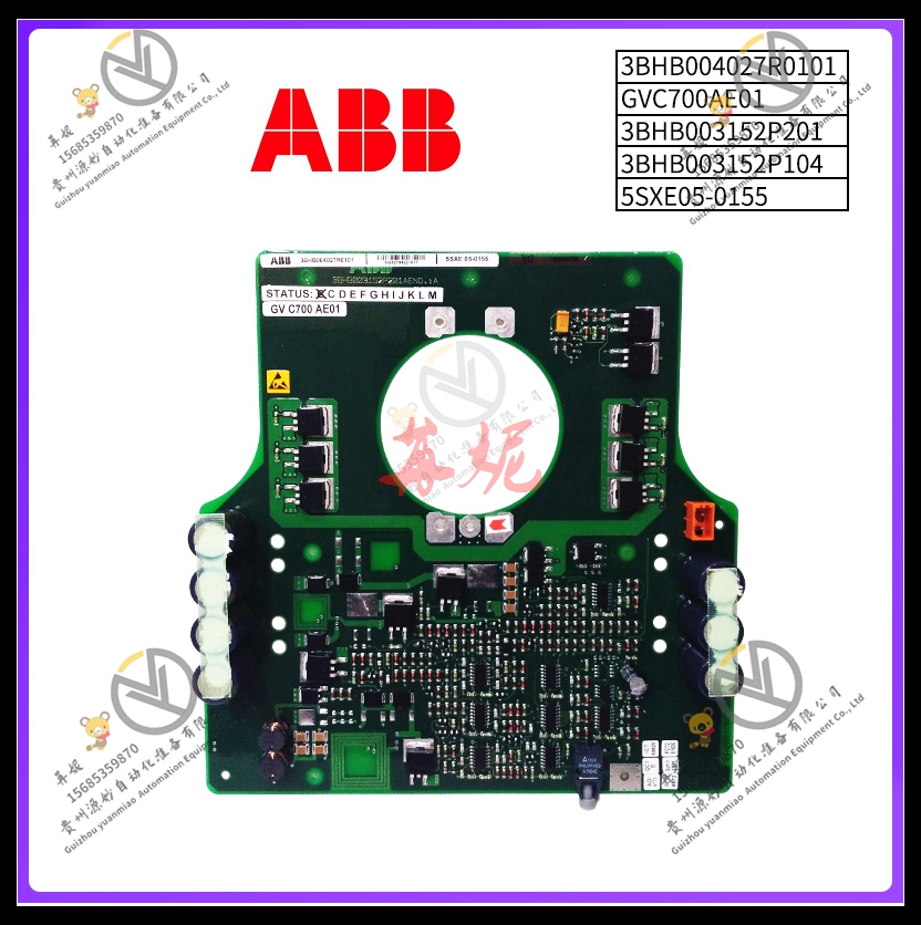 ABB控制器 DSTK225SL45 模块卡件现货 顺丰包邮