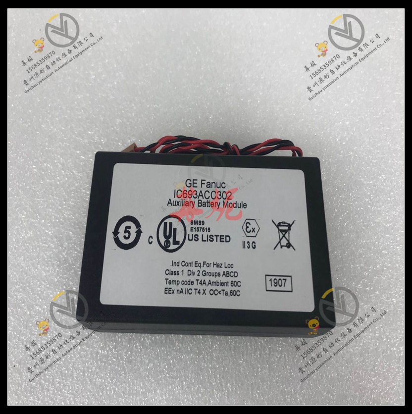 GE- IC693MDL740CA