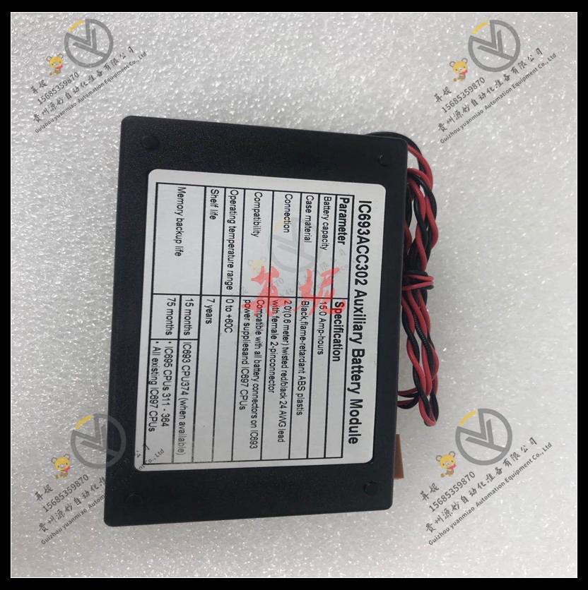GE- IC693MDL740RR