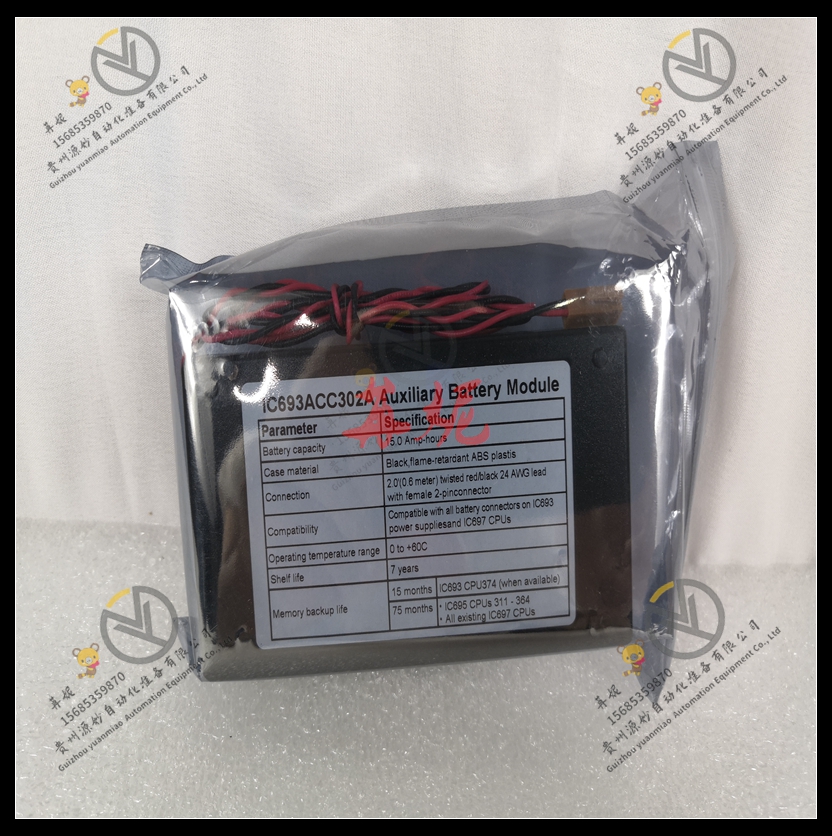 GE-IC693CPU360RR