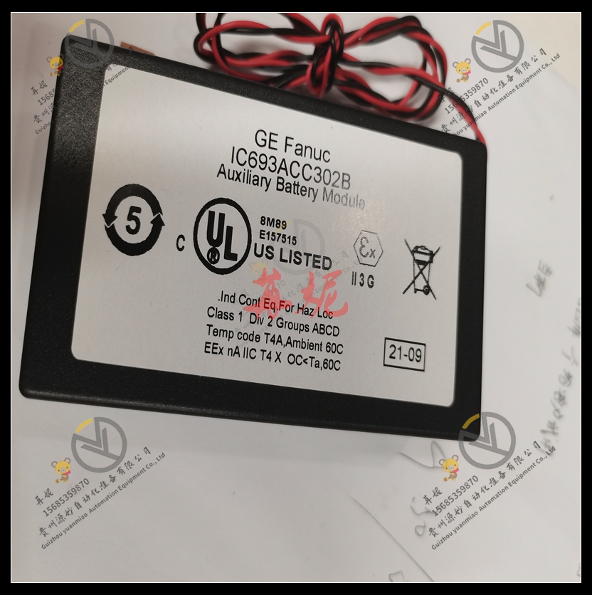 GE-IC693CPU351