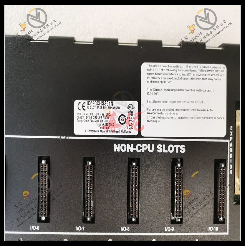 GE-IC693CMM301RR