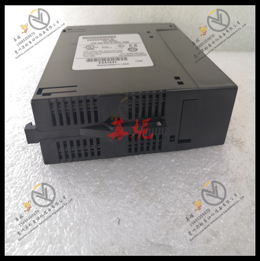 GE -IC693PWR321RR