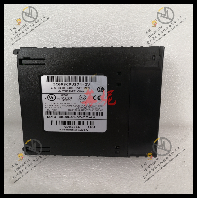 GE -IC693PWR331E