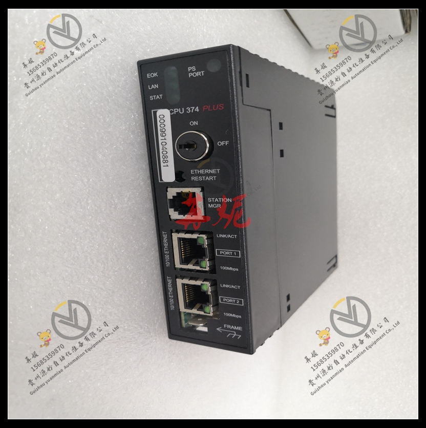 GE -IC693PWR331CA