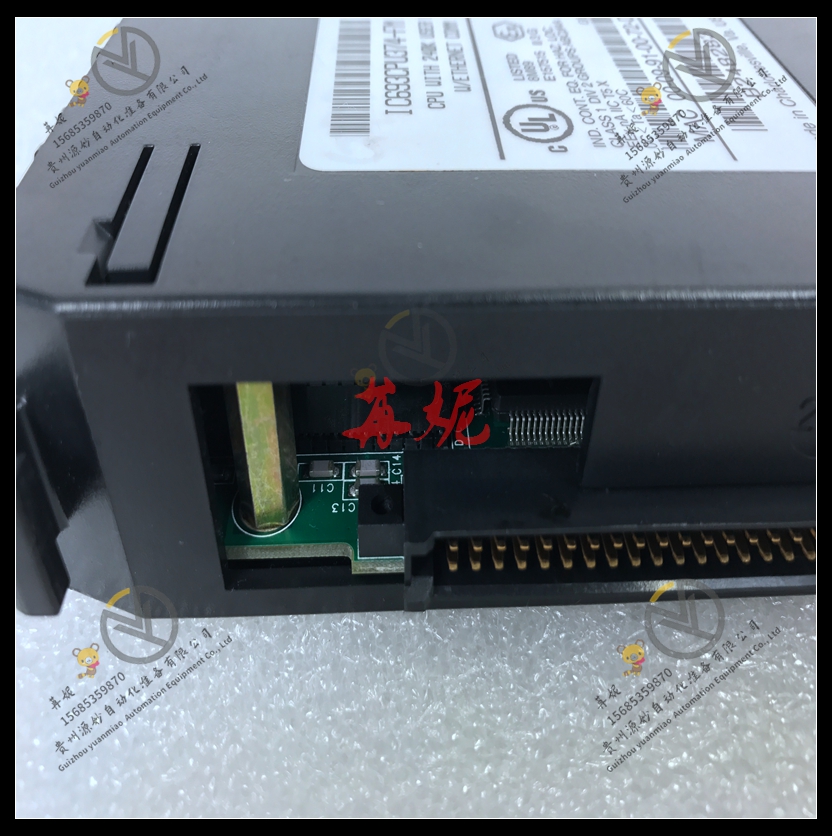 GE -IC693UDR005RR