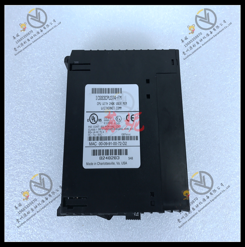 GE -IC693UDR010RR