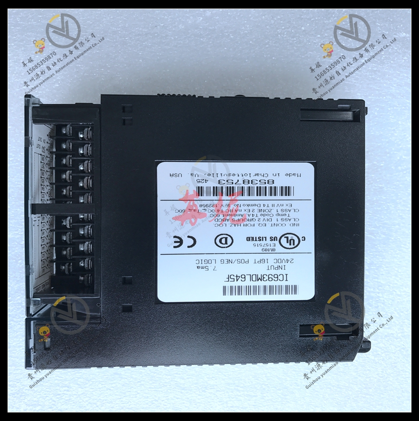 GE-IC693MDL733