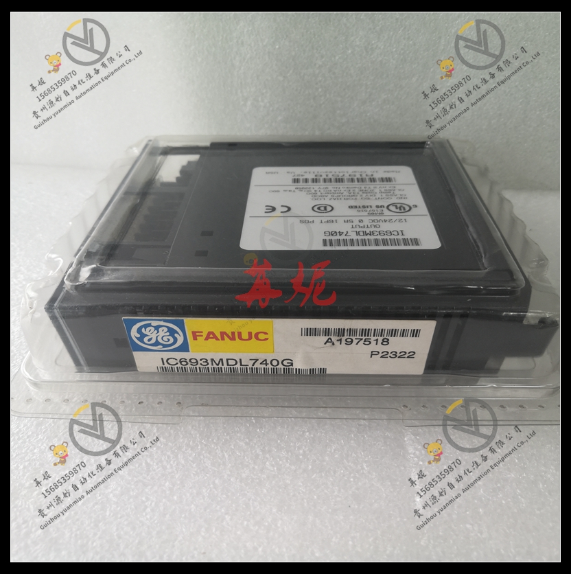 GE -IC693APU305