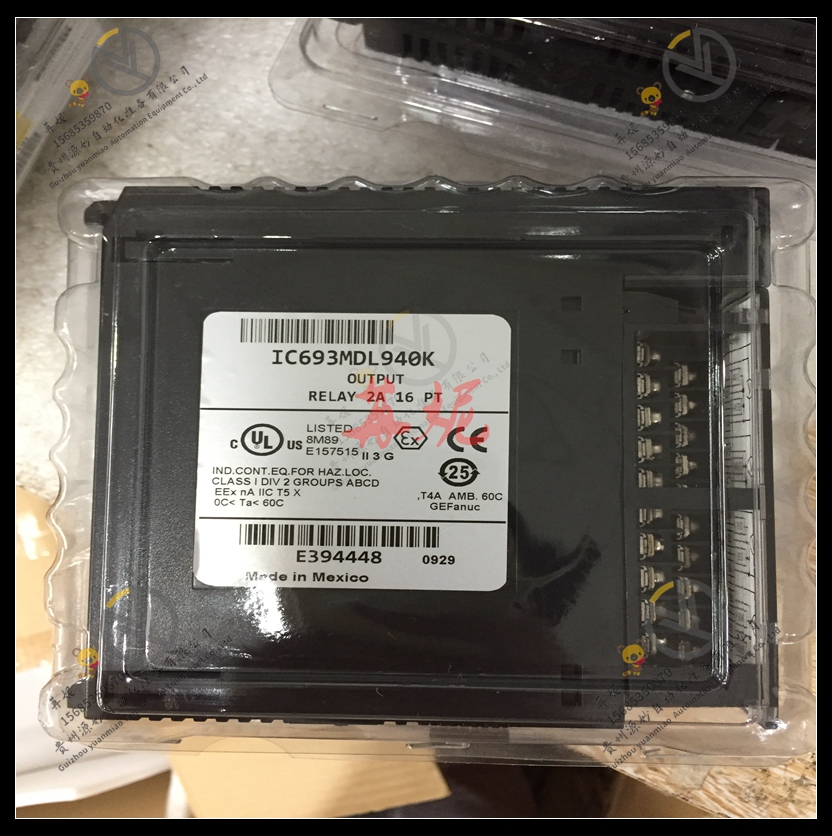 GE-IC693ALG391LT