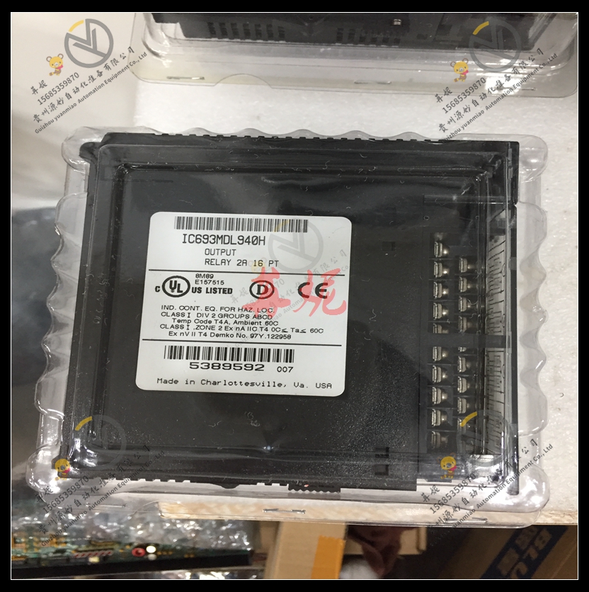 GE-IC693ALG390