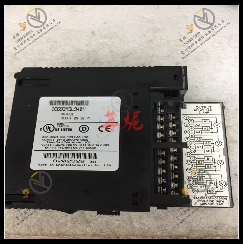 GE-IC693ALG391B