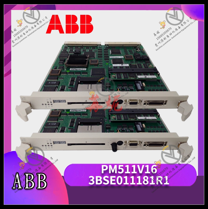 ABB控制器 PM511V16 3BSE011181R1