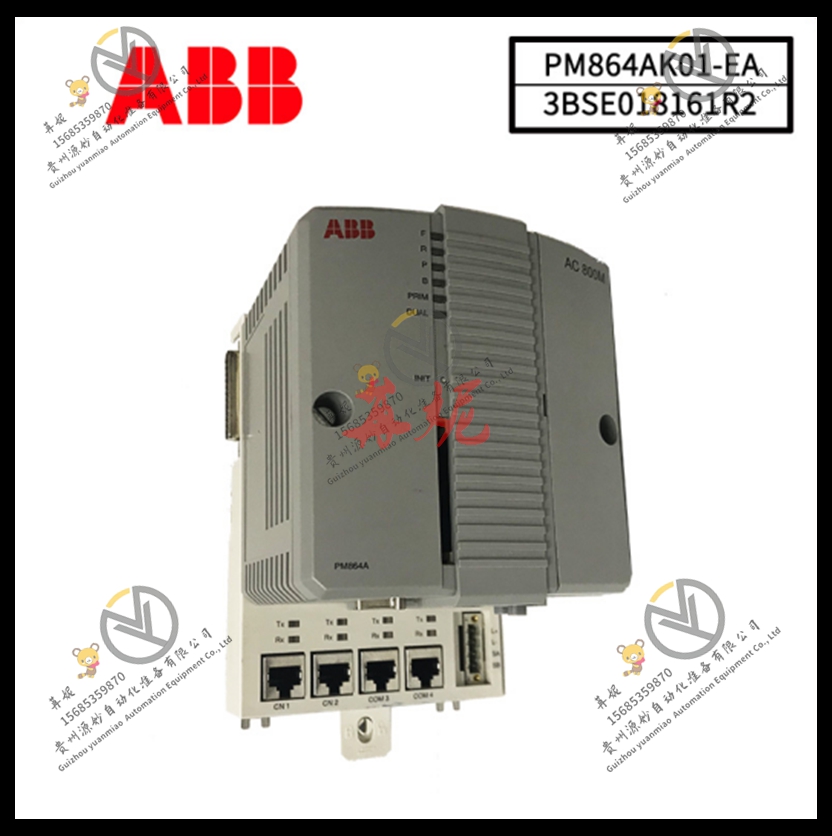 ABB控制器 PM864A 3BSE018162R1