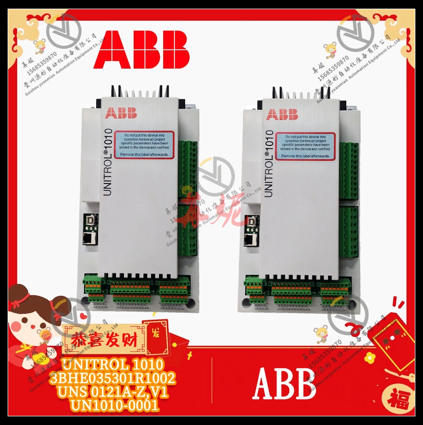 ABB控制器  3BHE035301R1002 UNS0121A-Z,V1 UNITROL 1010