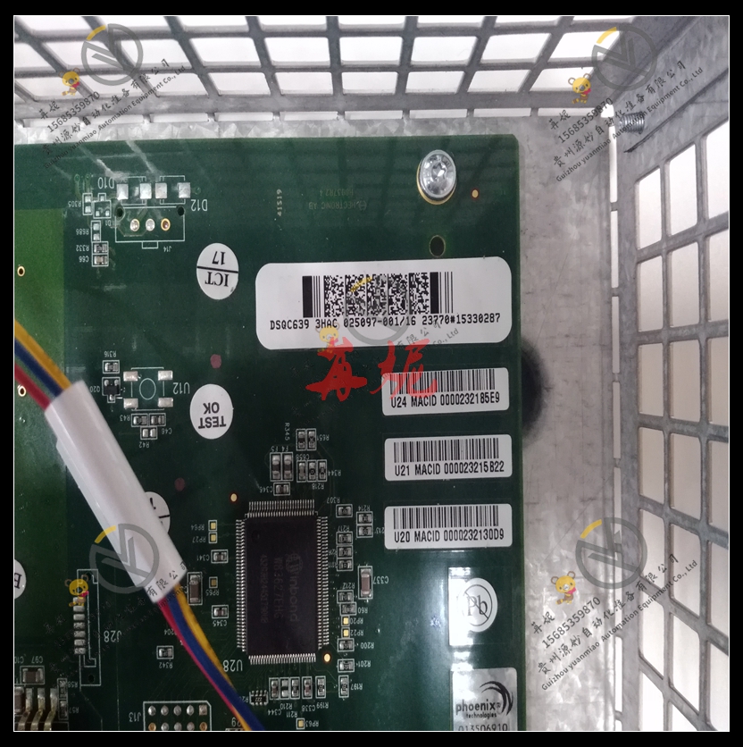 ABB控制器 3HAB5760-1 模块卡件现货 顺丰包邮