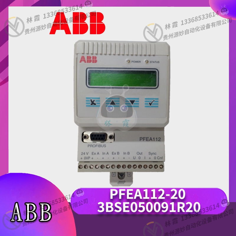 ABB PFTL 301E 1.0KN张力传感 全新原装 质保一年