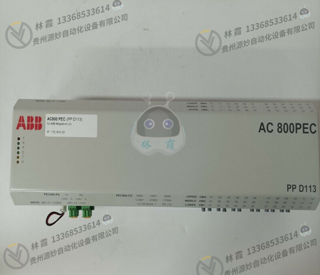 ABB 3BSE017173R1控制器模块 现货 卡件 顺丰包邮