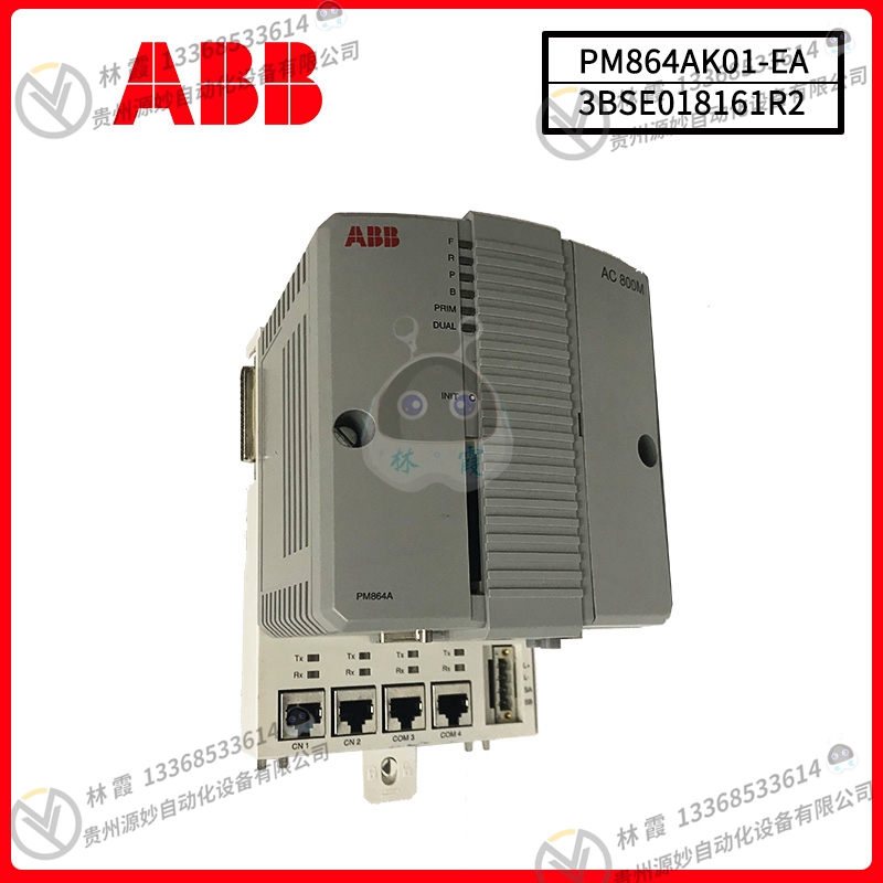ABB 3BSE018173R1控制器模块 现货 卡件 顺丰包邮