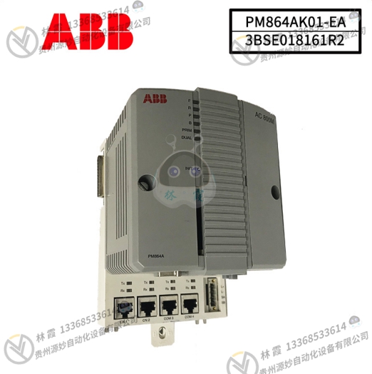ABB 3BSE018292R1控制器模块 现货 卡件 顺丰包邮