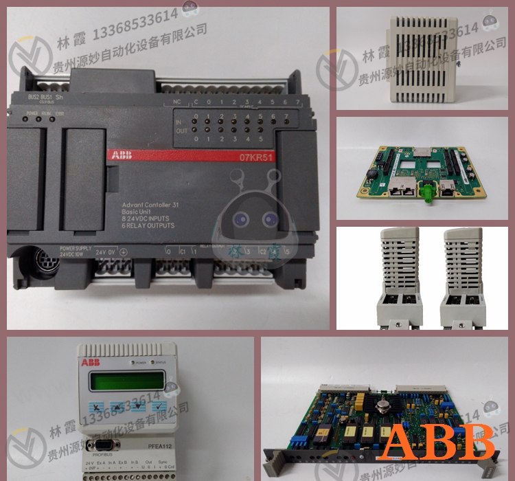 ABB 3HAC12991-1控制器模块 现货 卡件 顺丰包邮
