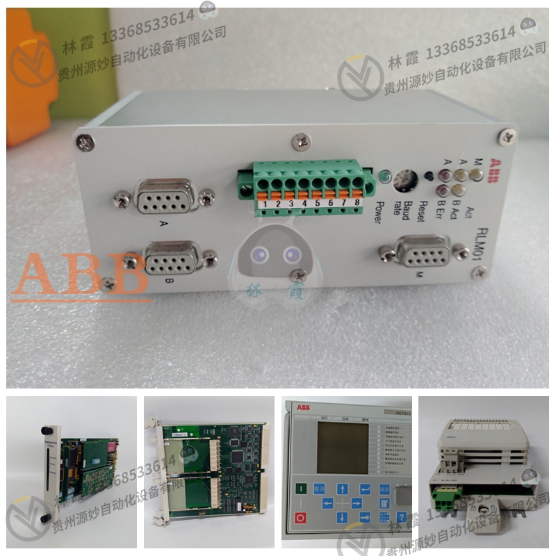 ABB 3HAC14550-4控制器模块 现货 卡件 顺丰包邮