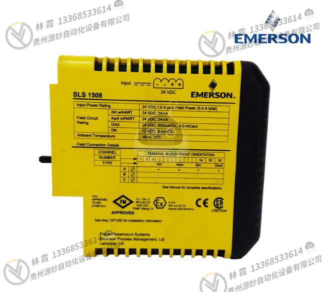 艾默生EMERSON 14A0043G02 模块 控制器 实力卖家 品质保障
