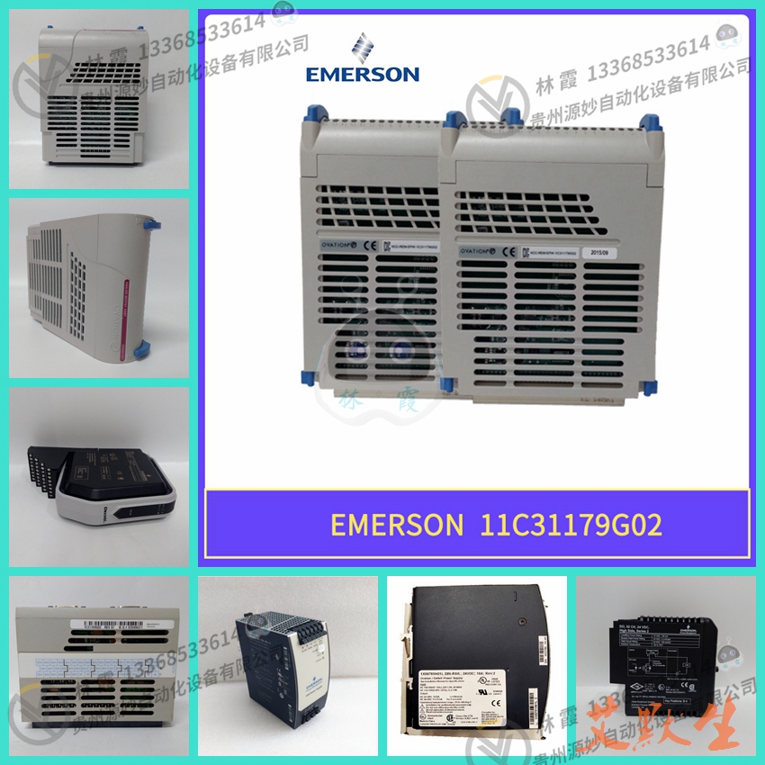 艾默生EMERSON KJ3231X1-BA1 模块 控制器 实力卖家 品质保障