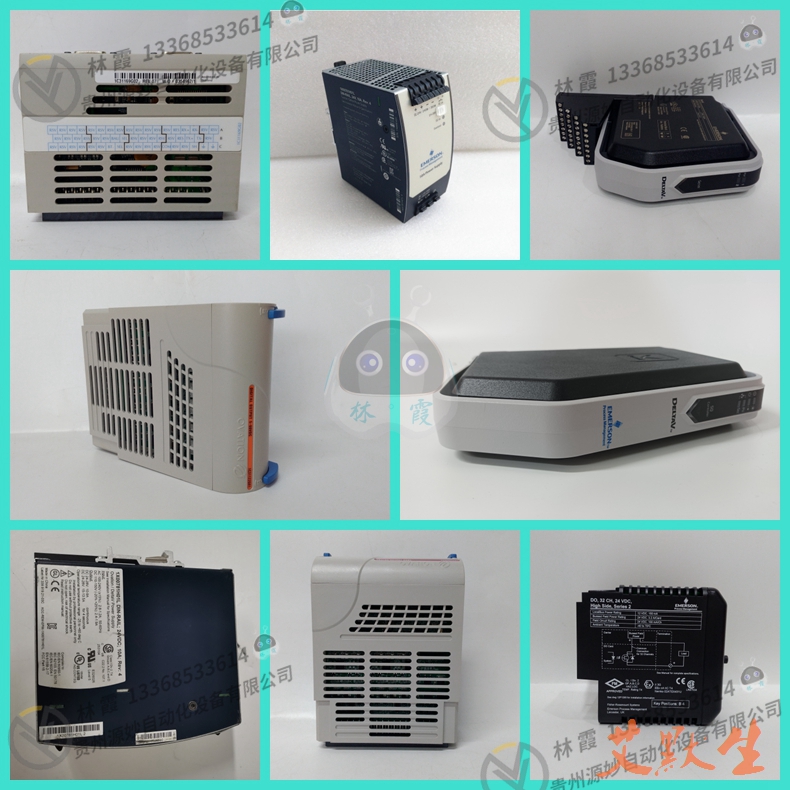 艾默生EMERSON RLY305H01 模块 控制器 实力卖家 品质保障