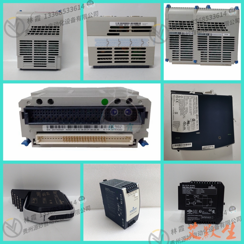 艾默生EMERSON VE400251VE5010 模块 控制器 实力卖家 品质保障
