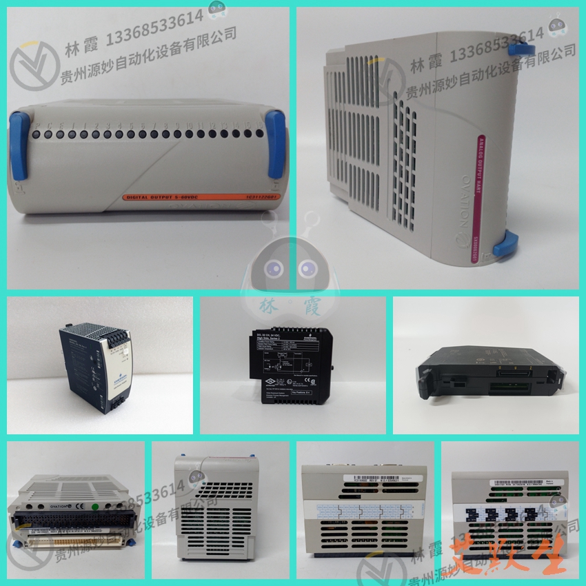 艾默生EMERSON KJ2003X1-BA112P2093X012 模块 控制器 实力卖家 品质保障
