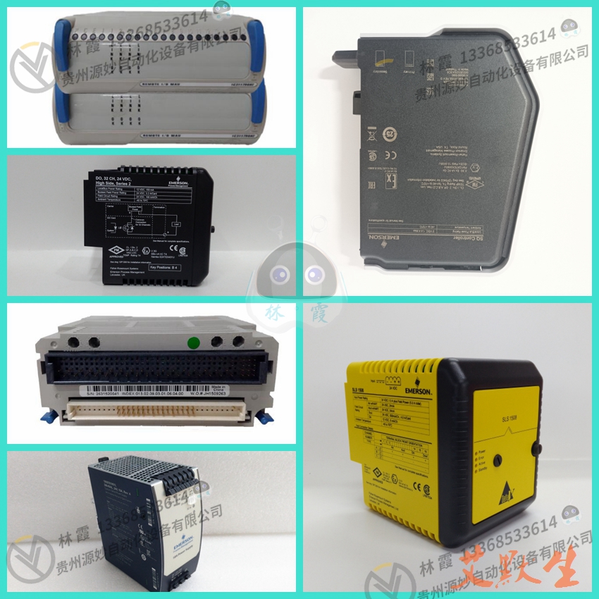 艾默生EMERSON KJ2231X1-EA1KJ1501X1-BC1 模块 控制器 实力卖家 品质保障