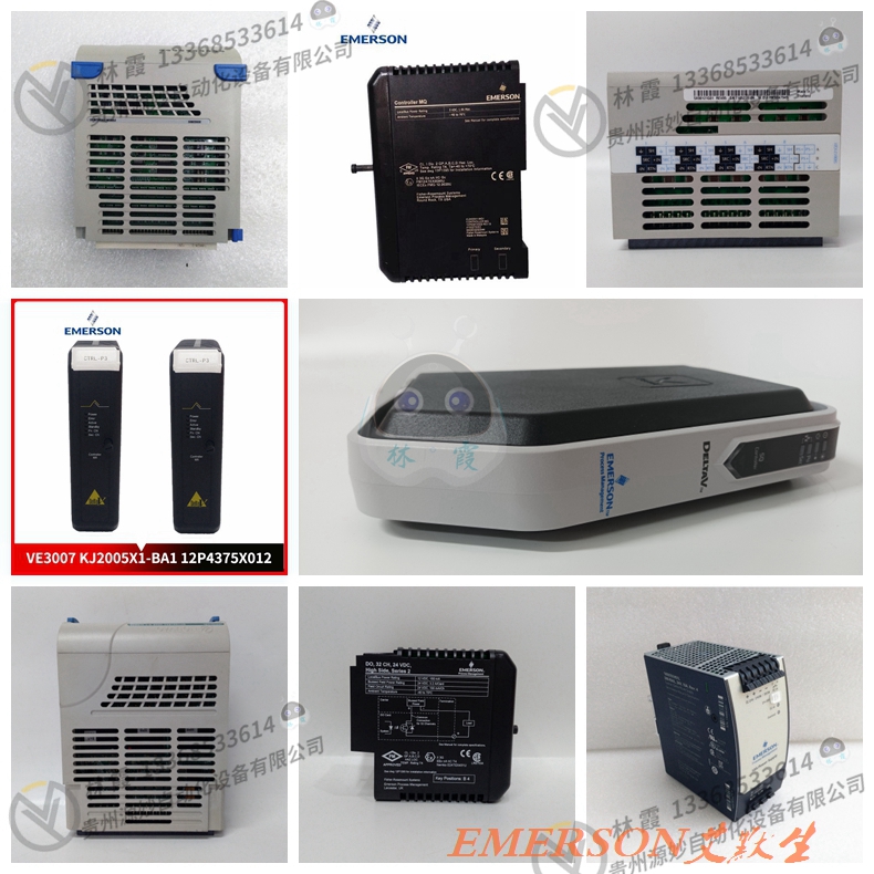 艾默生EMERSON KJ3209X1-BA1 模块 控制器 实力卖家 品质保障