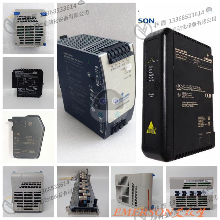 艾默生EMERSON KJ4001X1-HB1 模块 控制器 实力卖家 品质保障